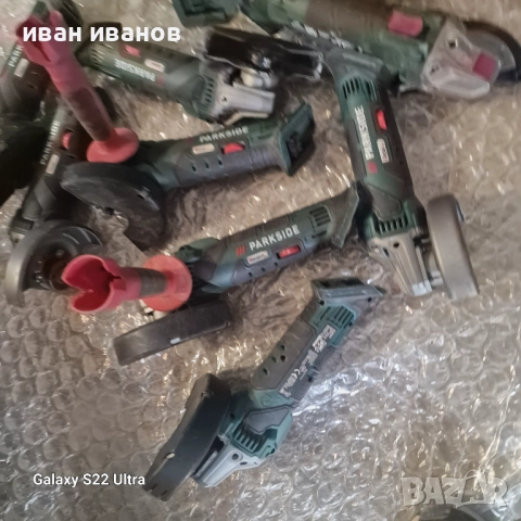 Флексове Парксаит , снимка 3 - Ъглошлайфи - 51948551