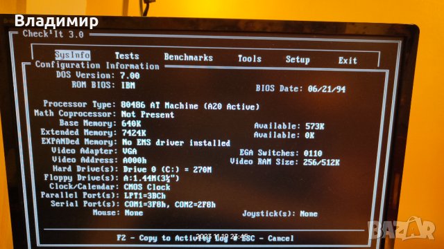 ✅IBM 433SX/S, снимка 2 - Работни компютри - 43074173