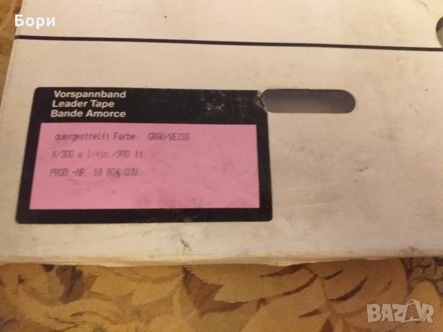 Нови ленти BASF 300м Магнетофонни ленти, снимка 4 - Декове - 32481940