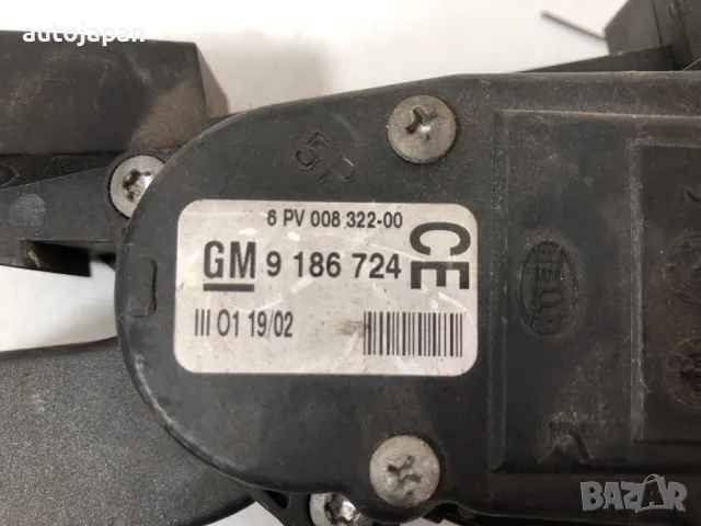 Педал газ потенциометър Opel Vectra C 2.0D 100кс 9186724, снимка 2 - Части - 49857490