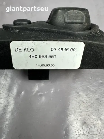 Бутон Регулация Волан за АУДИ AUDI A8 D3 Q7 4E0953551, снимка 2 - Части - 49545530