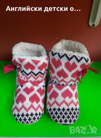 Английски детски пантофи, снимка 2 - Детски пантофи - 27009052