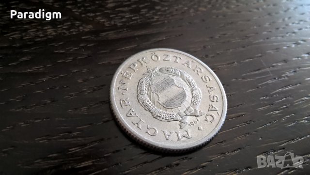 Монета - Унгария - 1 форинт | 1967г., снимка 2 - Нумизматика и бонистика - 32813895