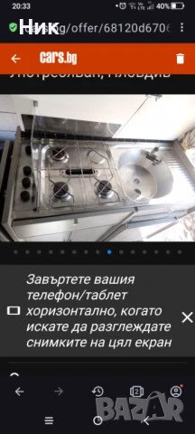 Кемпер Talbot, снимка 10 - Каравани и кемпери - 51320703