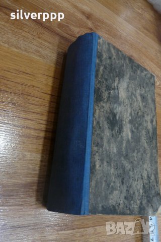  Клетницитъ , снимка 6 - Други ценни предмети - 28247969