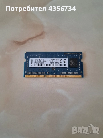 Рам Kingston 4GB PC3L