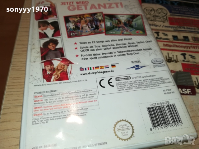 NINTENDO WII HIGH SCHOOL-GAME 1209251035, снимка 15 - Игри за Nintendo - 51687626