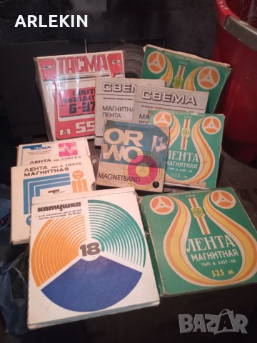 Ролки за Магнетофон., снимка 5 - Аудиосистеми - 33677711