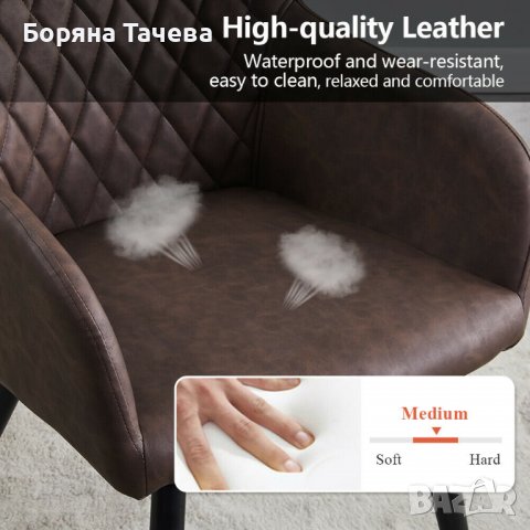 Висококачествени трапезни столове тип кресло U-DC-0017BR, снимка 7 - Столове - 36581569