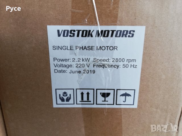 Електромотори, монофазни електродвигатели 1,1KW; 2,2KW; 3KW, Гаранция, Директен внос!, снимка 5 - Електродвигатели - 21199418