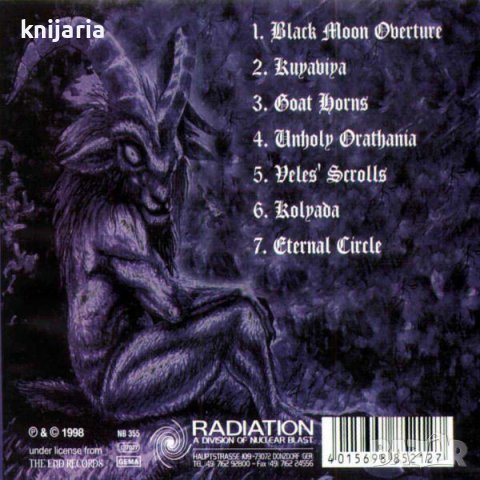 Матричен компактдиск Nokturnal Mortum, снимка 2 - CD дискове - 43723158