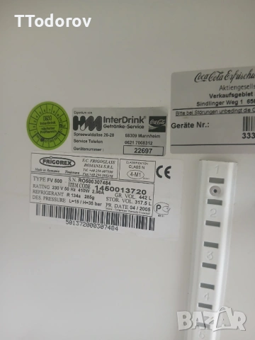 Професионална хладилна витрина Frigorex FV500, 500 литра , снимка 4 - Витрини - 53584519