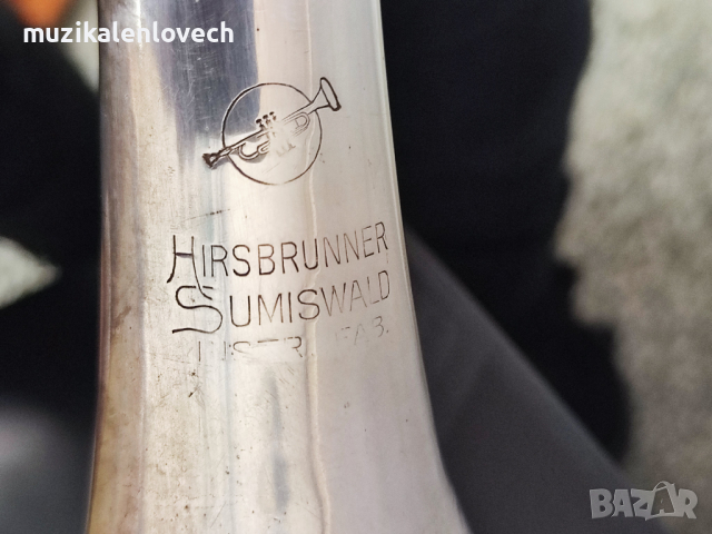 Hirsbrunner Sumiswald B-trompete - Б Тромпет с твърд куфар /Switzerland/, снимка 13 - Духови инструменти - 44860136
