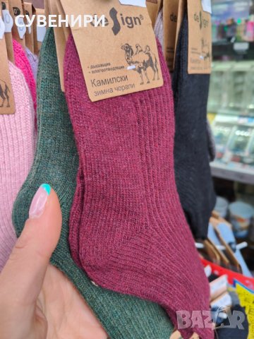 Детски чорапи от камилска вълна и ангора, снимка 8 - Чорапи - 43116223