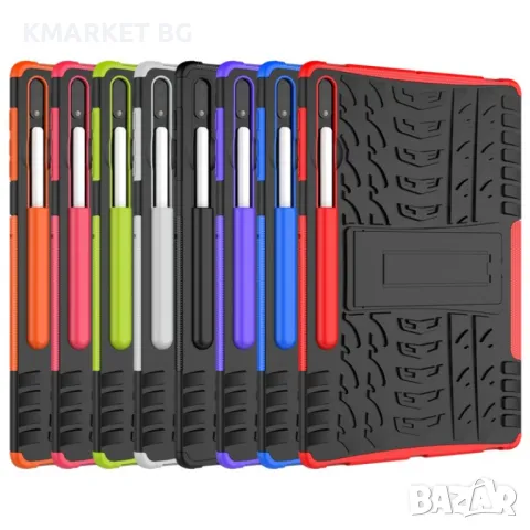 Samsung Galaxy Tab S7 Plus Удароустойчив Калъф и Протектор, снимка 15 - Калъфи, кейсове - 48271519