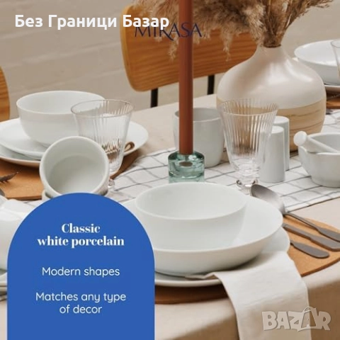 Нов Порцеланови Купи Mikasa 23см за Паста Микровълнова Сет 4 броя, снимка 4 - Чинии - 51495211