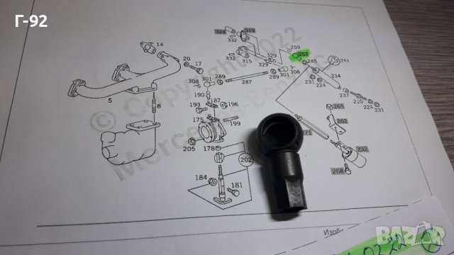 A4039910222**NEU**MERCEDES-BENZ**LKW**НАКРАЙНИК ЗА МОТОРНАТА СПИРАЧКА**, снимка 3 - Части - 39106043