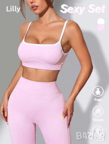 Спортен сет, снимка 5 - Спортни екипи - 50677426