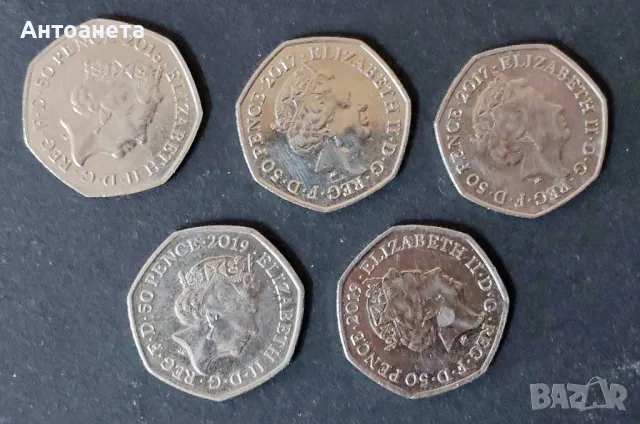 50 пенса Великобритания, 20 различни  юбилейни, снимка 4 - Нумизматика и бонистика - 17860446