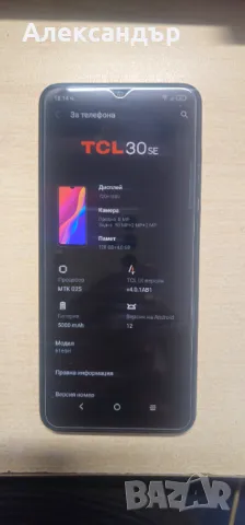 TCL 30 SE, снимка 2 - Други - 50111632