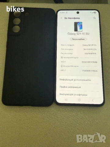 Samsung galaxy s21 fe 5G 128gb/6ram, снимка 2 - Samsung - 53012904