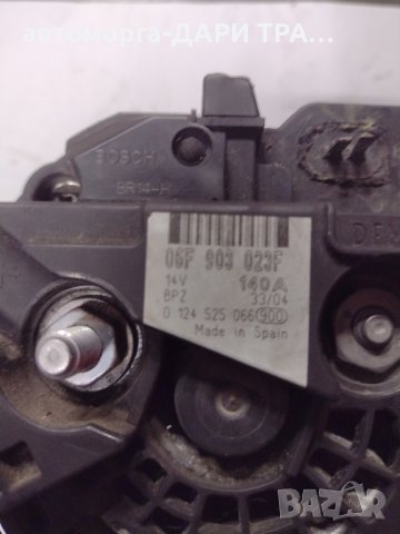 Динамо (алтернатор) за Ауди А3 2005 г. , снимка 4 - Части - 43726612