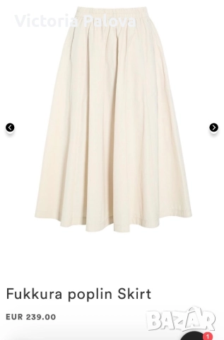 Дизайнерска пола BITTE KAI RAND Дания, снимка 14 - Поли - 51601252