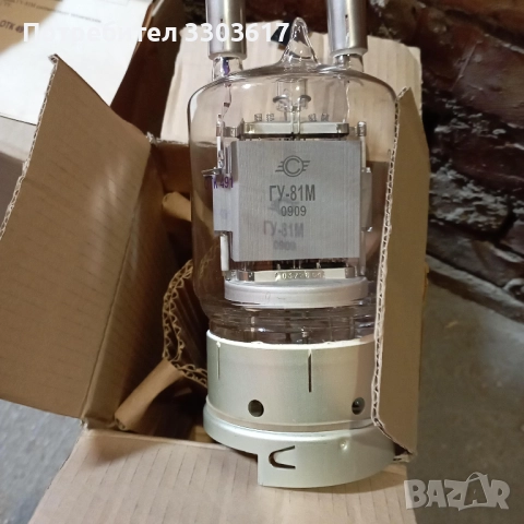 радиолампи ГУ-81М, снимка 2 - Друга електроника - 52264664