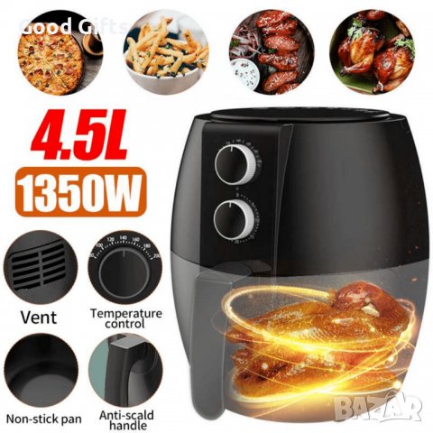 Фритюрник Без Мазнина Еър Фрайър 4,5л Уред За Здравословно Готвене С Горещ Въздух Air Fryer 4.5L, снимка 4 - Фритюрници - 38091072