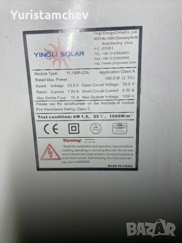 Фотоволтаични панели pv, снимка 2 - Друга електроника - 52966837