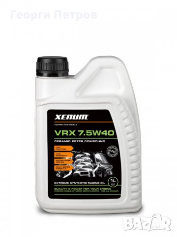 Екстремно естерно-керамично синтетично моторно масло XENUM VRX 7.5W40, снимка 2 - Аксесоари и консумативи - 22294715