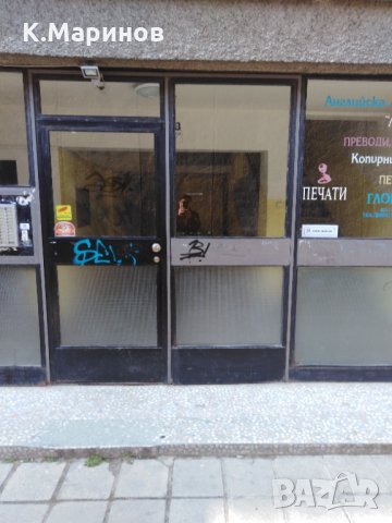  Качествени преводи на ниски цени/14-24 лв/ от 08.30 ч. до 20.30 ч. всеки ден, вкл. събота и неделя., снимка 4 - Преводи на документи - 29794024