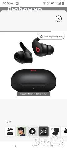 Beats Fit Pro - Наистина безжични слушалки с шумопотискане - Apple H1 чип за слушалки, съвместими 