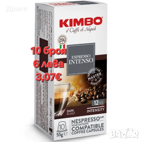 Кафе дози Mokalba Miscela Intensa внос от Италия, снимка 6 - Други услуги - 51503284