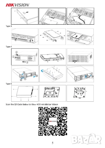 Hikvision HWD-6104MH-G4(E) HiWatch™ 5в1 DVR H.265 Pro+ HDTVI/AHD/CVI/CVBS/IP 3K/5MP@12fps 2960x1665, снимка 11 - Комплекти за видеонаблюдение - 52334942