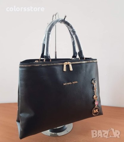 Луксозна чанта/реплика Michael Kors AR36, снимка 2 - Чанти - 40556024