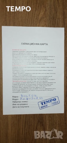 ВОСТОК АМФИБИЯ АВТОМАТИЧЕН ref: 14091В - “КОСМОДАЙВЕР”- “МАРС” 2 - 24 ЧАСА - ЛИМИТИРАН - 669 бр., снимка 17 - Мъжки - 51091261