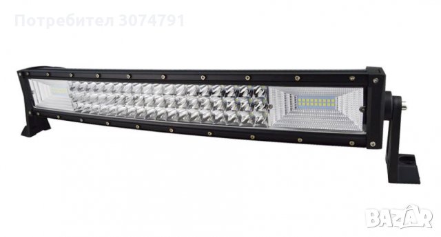 LED BAR Лед бар Извит 55cм, 270W, 12V/24V, 22 инча, снимка 2 - Аксесоари и консумативи - 32394932