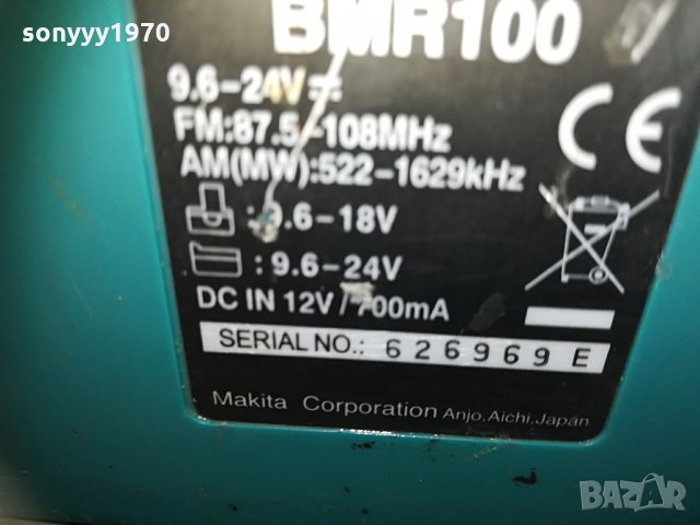 makita profi radio-внос англия 1805210909, снимка 4 - Радиокасетофони, транзистори - 32913289