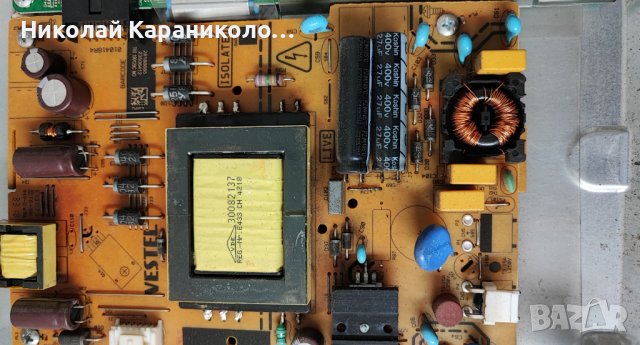 Продавам Power-17IPS62,Main-17mb211S,Лед JL.D43081330-078HS-M_V01,6870C-0532A от HITACHI 43HE4000, снимка 5 - Телевизори - 43908096