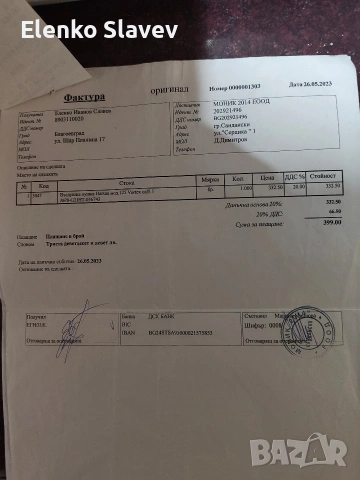 Въздушна пушка Hutsan Grizzly 125 5.5 със всички артикули към нея и въздушно нутало, снимка 13 - Въздушно оръжие - 53434373