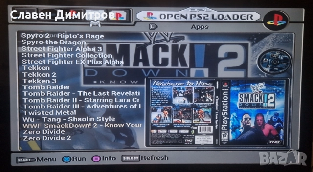 Playstation 2 хак 170 игри Playstation 1 и Playstation 2 , снимка 5 - PlayStation конзоли - 52713853