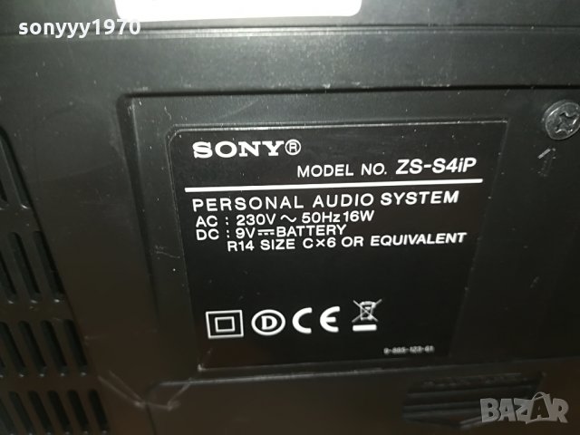 sony zs-s4ip audio system cd/tuner/aux/iphone, снимка 18 - Аудиосистеми - 28877154
