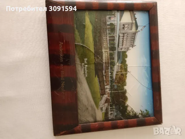   Германия 1920г-сувенир картина,картичка,снимка със седеф курпарк бад наухайм аден кенан бад наухай, снимка 11 - Антикварни и старинни предмети - 47890316