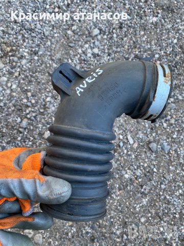 маркуч, въздушен филтър Дросел за Тойота Аурис.17880-0Y020