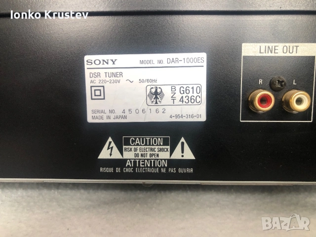 Sony DAR-1000ES, снимка 3 - Ресийвъри, усилватели, смесителни пултове - 53026514