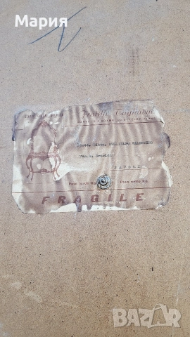 Италианско портманто 0110, снимка 3 - Портманта - 52850658