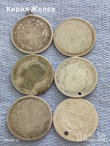Шест сребърни монети Княжество, Царство България Фердинанд първи за КОЛЕКЦИЯ 49210