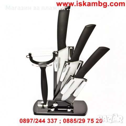 Комплект керамични кухненски ножове  код 1179, снимка 3 - Прибори за хранене, готвене и сервиране - 26866047