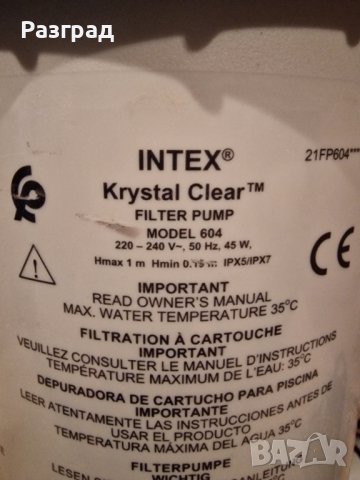 Помпа филтърна за басейни Intex Krystal Clear 604, снимка 4 - Басейни и аксесоари - 43059879